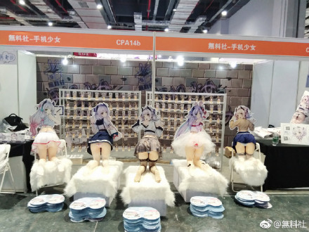 無料社 半立體裸足 手機少女 手機架 紳士不可錯過的實用小物 - 電腦王阿達 無料社 半立體裸足 手機少女 手機架 紳士不可錯過的實用小物 - 電腦王阿達