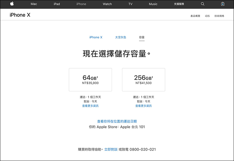 iPhone X 二手價保值?其實各地大不同,美國最貴、中國最便宜 - 電腦王阿達 iPhone X 二手價保值?其實各地大不同,美國最貴、中國最便宜 - 電腦王阿達