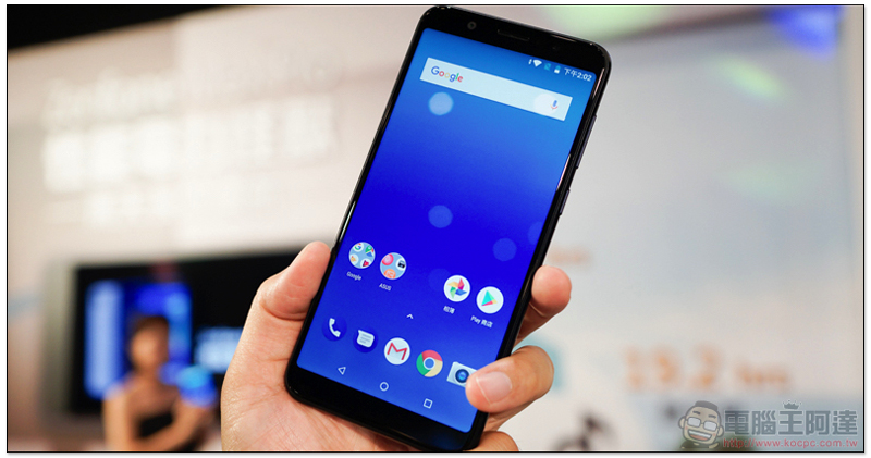 兩天續航大電量 ASUS ZenFone Max Pro (M1) 在台推出 ,NT$4,990 限時搶 - 電腦王阿達 兩天續航大電量 ASUS ZenFone Max Pro (M1) 在台推出 ,NT$4,990 限時搶 - 電腦王阿達