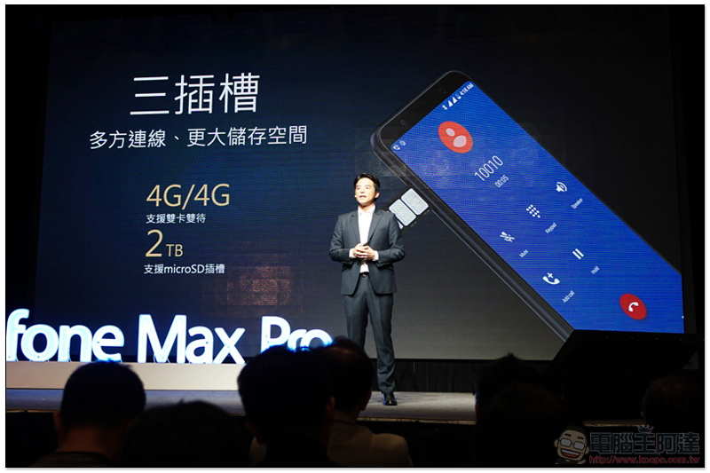 兩天續航大電量 ASUS ZenFone Max Pro (M1) 在台推出 ,NT$4,990 限時搶 - 電腦王阿達 兩天續航大電量 ASUS ZenFone Max Pro (M1) 在台推出 ,NT$4,990 限時搶 - 電腦王阿達