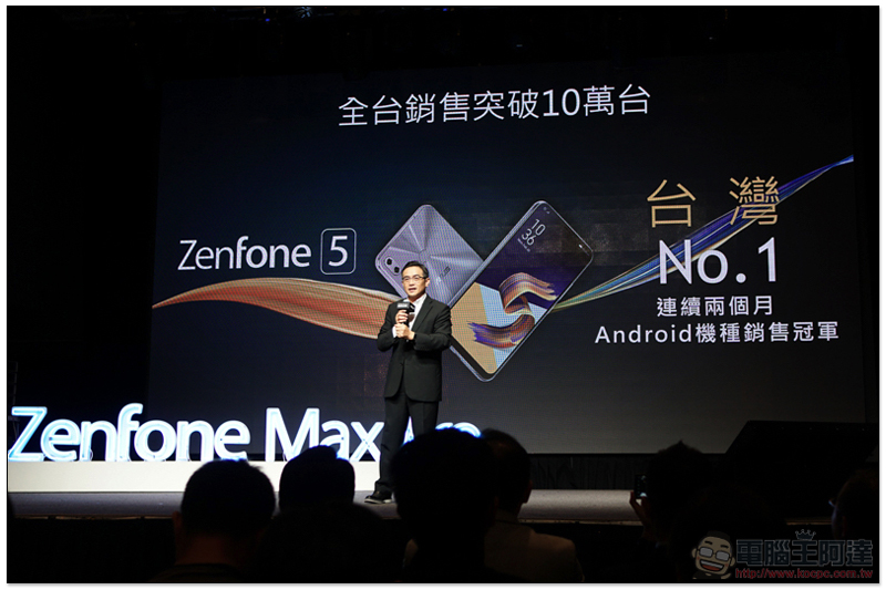 兩天續航大電量 ASUS ZenFone Max Pro (M1) 在台推出 ，NT$4,990 限時搶 - 電腦王阿達