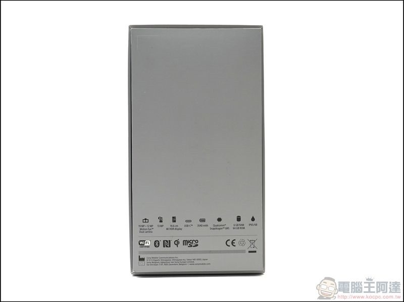 Sony Xperia XZ2 Premium 開箱 - 03 Sony Xperia XZ2 Premium 開箱 - 03