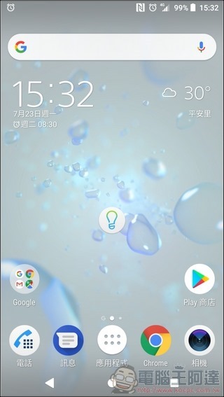 Sony Xperia XZ2 Premium UI - 01 Sony Xperia XZ2 Premium UI - 01