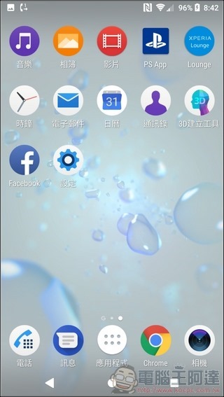 Sony Xperia XZ2 Premium UI - 02 Sony Xperia XZ2 Premium UI - 02