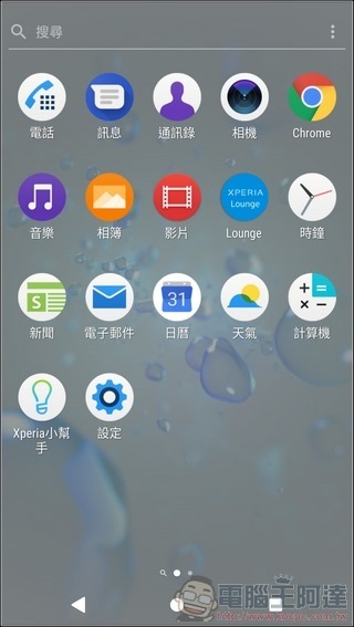 Sony Xperia XZ2 Premium UI - 03 Sony Xperia XZ2 Premium UI - 03