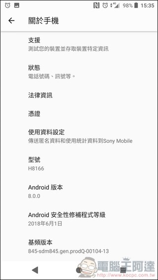 Sony Xperia XZ2 Premium UI - 07 Sony Xperia XZ2 Premium UI - 07