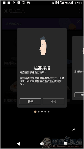 Sony Xperia XZ2 Premium UI - 16 Sony Xperia XZ2 Premium UI - 16