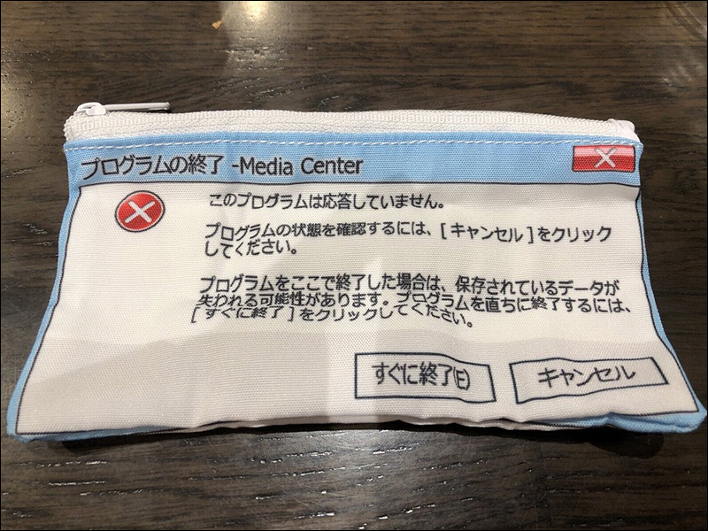 日本 Stand stones 推出一系列 PC 圖示主題收納袋 - 電腦王阿達 日本 Stand stones 推出一系列 PC 圖示主題收納袋 - 電腦王阿達