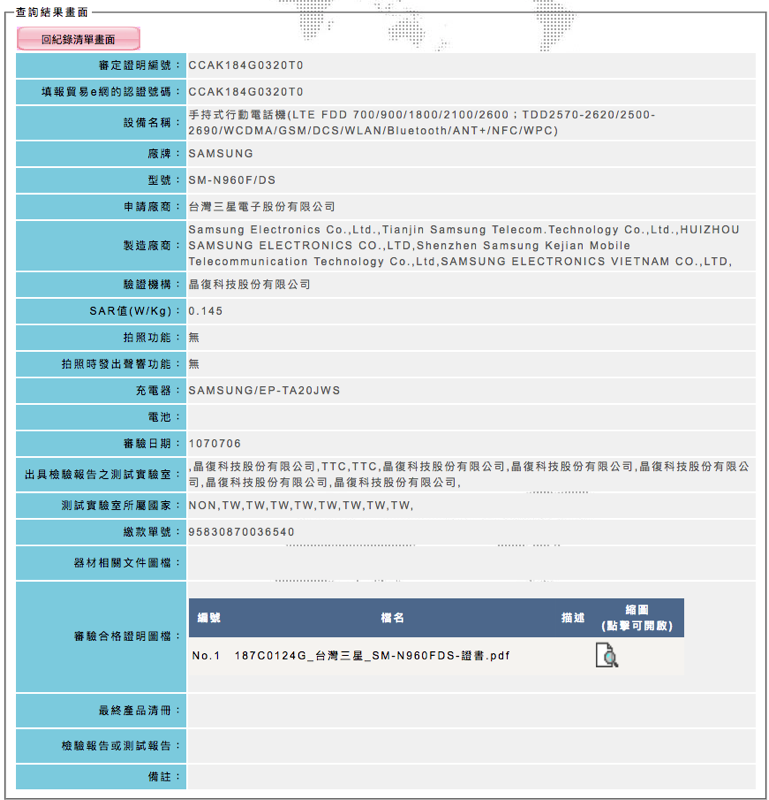 螢幕快照 2018-07-25 下午6.17.09.png 螢幕快照 2018 07 25 下午6 17 09