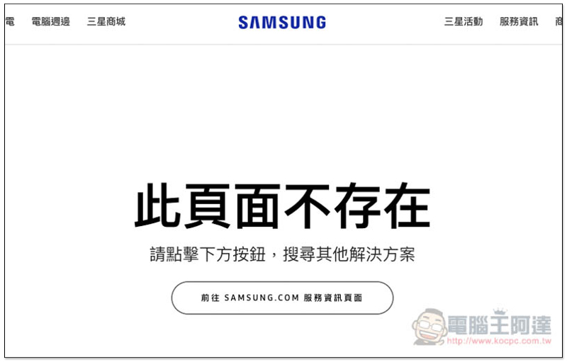 螢幕快照 2018-07-25 下午6.19.25.jpg 螢幕快照 2018 07 25 下午6 19 25