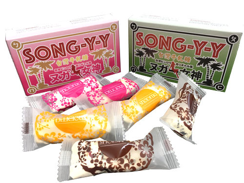 日本「台灣 Festa 2018」 「 SONG-Y-Y牛軋糖女神 」體驗「檳榔西施」文化 - 電腦王阿達 日本「台灣 Festa 2018」 「 SONG-Y-Y牛軋糖女神 」體驗「檳榔西施」文化 - 電腦王阿達
