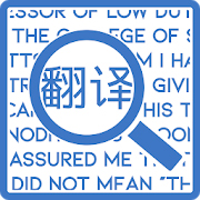 沒有推出中文版? Language Navi 幫你即時翻譯應用程式內文字 - 電腦王阿達 沒有推出中文版? Language Navi 幫你即時翻譯應用程式內文字 - 電腦王阿達