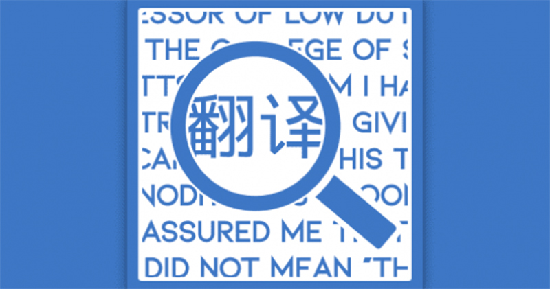 Language Navi Language Navi