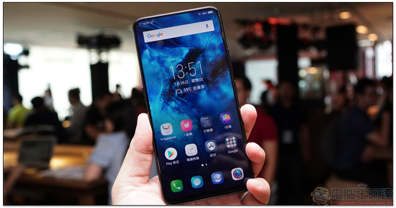 極致全螢幕 vivo NEX 正式登台,單機 NT$21,990 - 電腦王阿達 極致全螢幕 vivo NEX 正式登台,單機 NT$21,990 - 電腦王阿達