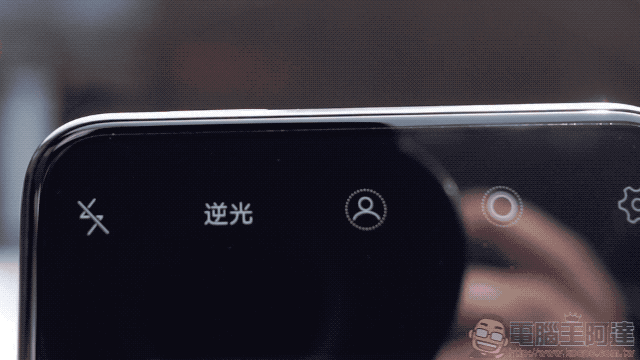 極致全螢幕 vivo NEX 正式登台,單機 NT$21,990 - 電腦王阿達 極致全螢幕 vivo NEX 正式登台,單機 NT$21,990 - 電腦王阿達