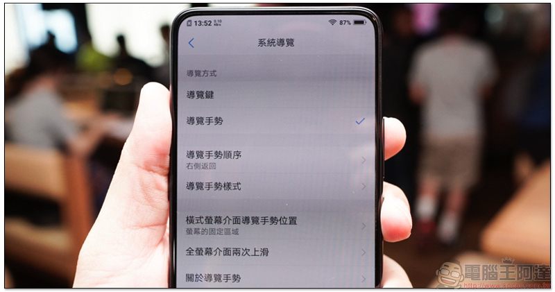 極致全螢幕 vivo NEX 正式登台,單機 NT$21,990 - 電腦王阿達 極致全螢幕 vivo NEX 正式登台,單機 NT$21,990 - 電腦王阿達