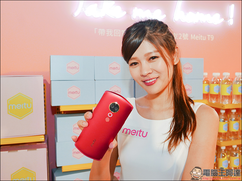 美圖 T9 正式登台,定製美顏、全身美型功能,化身專屬男朋友 2 號 - 電腦王阿達 美圖 T9 正式登台,定製美顏、全身美型功能,化身專屬男朋友 2 號 - 電腦王阿達
