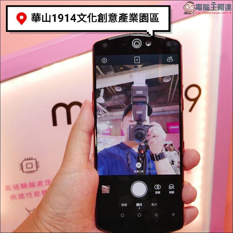 LINE Android 版 更新:新增「位置貼紙」於照片編輯功能,分享位置更便利! - 電腦王阿達 LINE Android 版 更新:新增「位置貼紙」於照片編輯功能,分享位置更便利! - 電腦王阿達