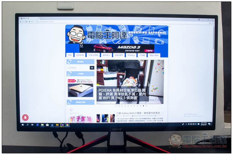 奇美 32 型 ML-32G10F 電競螢幕 開箱、評測、推薦 搭載 144Hz、FreeSync 技術、超薄邊框 - 電腦王阿達 奇美 32 型 ML-32G10F 電競螢幕 開箱、評測、推薦 搭載 144Hz、FreeSync 技術、超薄邊框 - 電腦王阿達