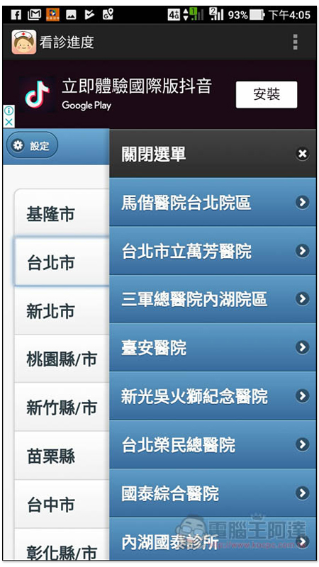 Screenshot_20180727-160552.jpg Screenshot 20180727 160552