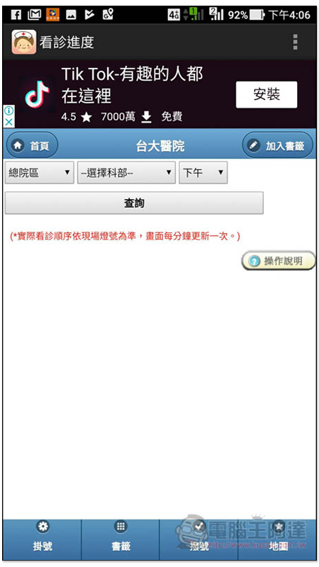 Screenshot_20180727-160634.jpg Screenshot 20180727 160634