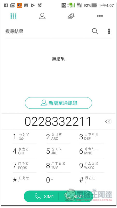 Screenshot_20180727-160723.jpg Screenshot 20180727 160723