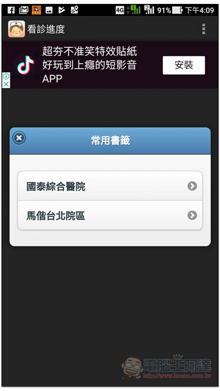 Screenshot_20180727-160914.jpg Screenshot 20180727 160914