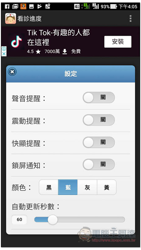 Screenshot_20180727-160528.jpg Screenshot 20180727 160528