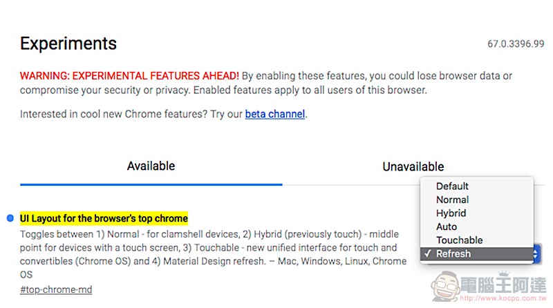 一招簡單啟用 Chrome iOS 與桌面版圓滾滾新介面(教學) - 電腦王阿達 一招簡單啟用 Chrome iOS 與桌面版圓滾滾新介面(教學) - 電腦王阿達