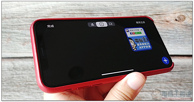 一招簡單啟用 Chrome iOS 與桌面版圓滾滾新介面(教學) - 電腦王阿達 一招簡單啟用 Chrome iOS 與桌面版圓滾滾新介面(教學) - 電腦王阿達