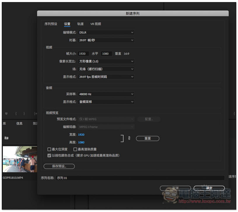 螢幕快照 2018-07-28 下午4.34.55.jpg 螢幕快照 2018 07 28 下午4 34 55
