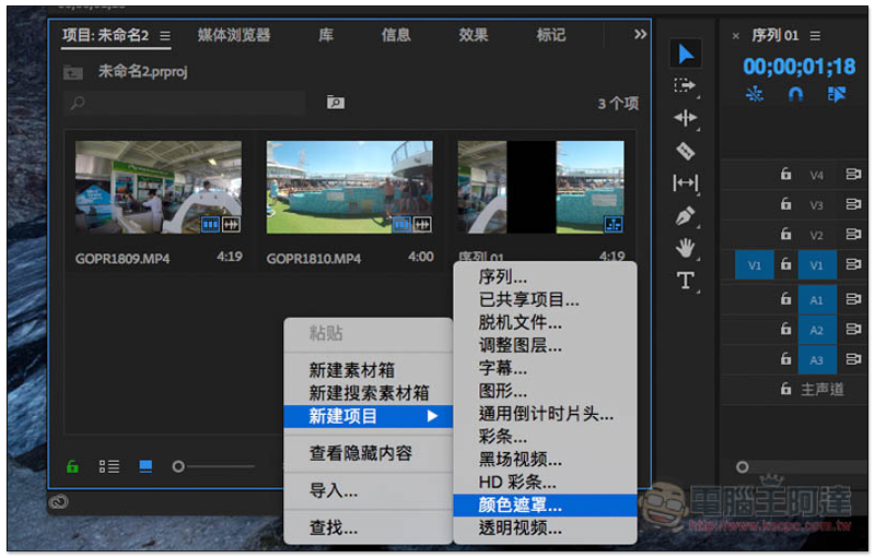 螢幕快照 2018-07-28 下午4.41.33.jpg 螢幕快照 2018 07 28 下午4 41 33