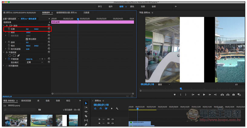 螢幕快照 2018-07-28 下午4.42.03 copy.jpg 螢幕快照 2018 07 28 下午4 42 03 copy