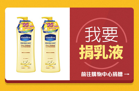 公益 父親節 Yahoo與弘道基金會,購買物資送獨居老人 - 電腦王阿達 公益 父親節 Yahoo與弘道基金會,購買物資送獨居老人 - 電腦王阿達
