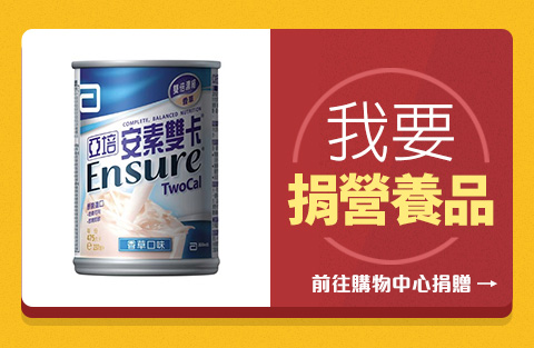 公益 父親節 Yahoo與弘道基金會,購買物資送獨居老人 - 電腦王阿達 公益 父親節 Yahoo與弘道基金會,購買物資送獨居老人 - 電腦王阿達