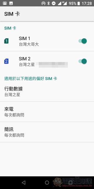 ASUS ZenFone Max Pro 開箱 、評測、評價 性能電力怪獸當之無愧 - 電腦王阿達 ASUS ZenFone Max Pro 開箱 、評測、評價 性能電力怪獸當之無愧 - 電腦王阿達