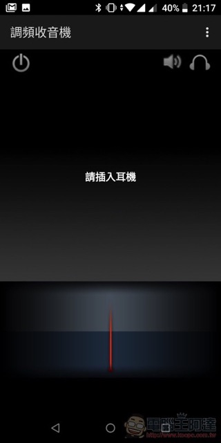 ASUS ZenFone Max Pro 開箱 、評測、評價 性能電力怪獸當之無愧 - 電腦王阿達 ASUS ZenFone Max Pro 開箱 、評測、評價 性能電力怪獸當之無愧 - 電腦王阿達