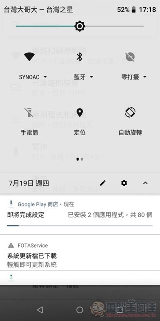 ASUS ZenFone Max Pro 開箱 、評測、評價 性能電力怪獸當之無愧 - 電腦王阿達 ASUS ZenFone Max Pro 開箱 、評測、評價 性能電力怪獸當之無愧 - 電腦王阿達