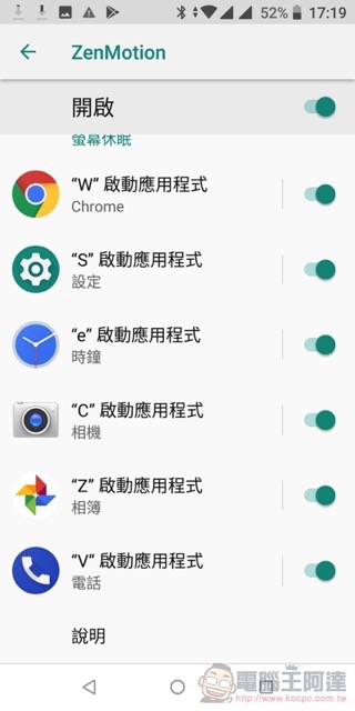 ASUS ZenFone Max Pro 開箱 、評測、評價 性能電力怪獸當之無愧 - 電腦王阿達 ASUS ZenFone Max Pro 開箱 、評測、評價 性能電力怪獸當之無愧 - 電腦王阿達