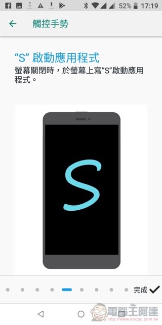 ASUS ZenFone Max Pro 開箱 、評測、評價 性能電力怪獸當之無愧 - 電腦王阿達 ASUS ZenFone Max Pro 開箱 、評測、評價 性能電力怪獸當之無愧 - 電腦王阿達