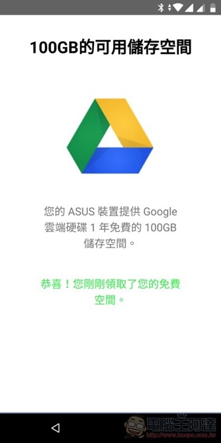 ASUS ZenFone Max Pro 開箱 、評測、評價 性能電力怪獸當之無愧 - 電腦王阿達 ASUS ZenFone Max Pro 開箱 、評測、評價 性能電力怪獸當之無愧 - 電腦王阿達