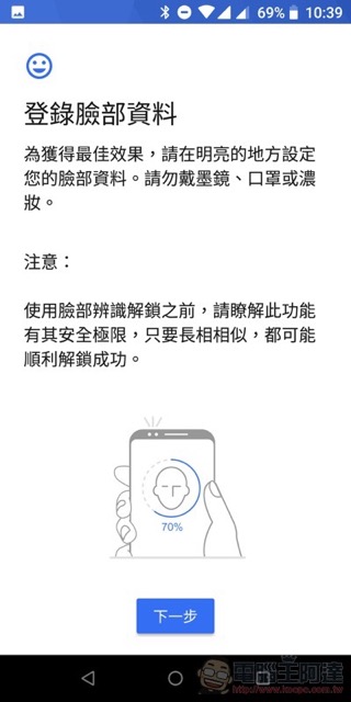ASUS ZenFone Max Pro 開箱 、評測、評價 性能電力怪獸當之無愧 - 電腦王阿達 ASUS ZenFone Max Pro 開箱 、評測、評價 性能電力怪獸當之無愧 - 電腦王阿達