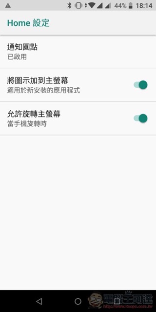 ASUS ZenFone Max Pro 開箱 、評測、評價 性能電力怪獸當之無愧 - 電腦王阿達 ASUS ZenFone Max Pro 開箱 、評測、評價 性能電力怪獸當之無愧 - 電腦王阿達