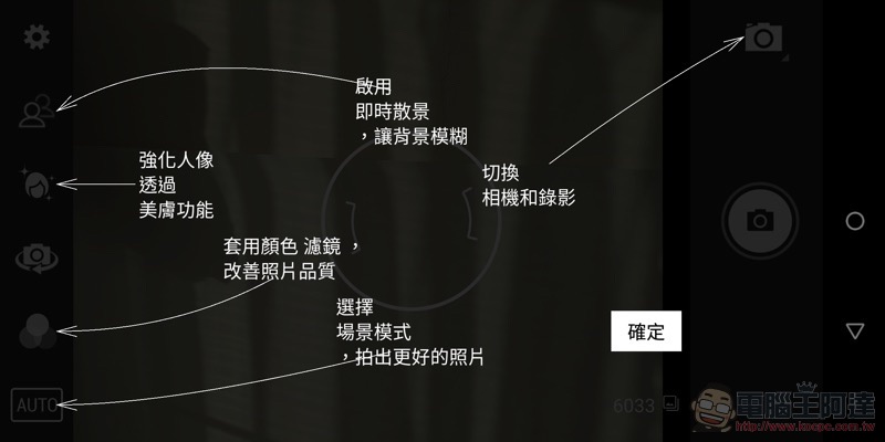 ASUS ZenFone Max Pro 開箱 、評測、評價 性能電力怪獸當之無愧 - 電腦王阿達 ASUS ZenFone Max Pro 開箱 、評測、評價 性能電力怪獸當之無愧 - 電腦王阿達