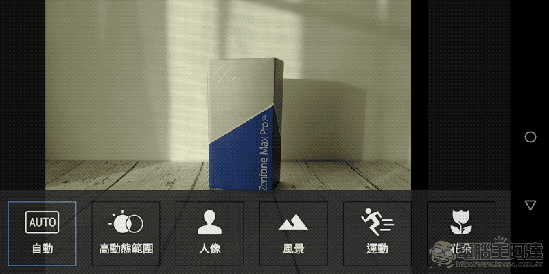 ASUS ZenFone Max Pro 開箱 、評測、評價 性能電力怪獸當之無愧 - 電腦王阿達 ASUS ZenFone Max Pro 開箱 、評測、評價 性能電力怪獸當之無愧 - 電腦王阿達