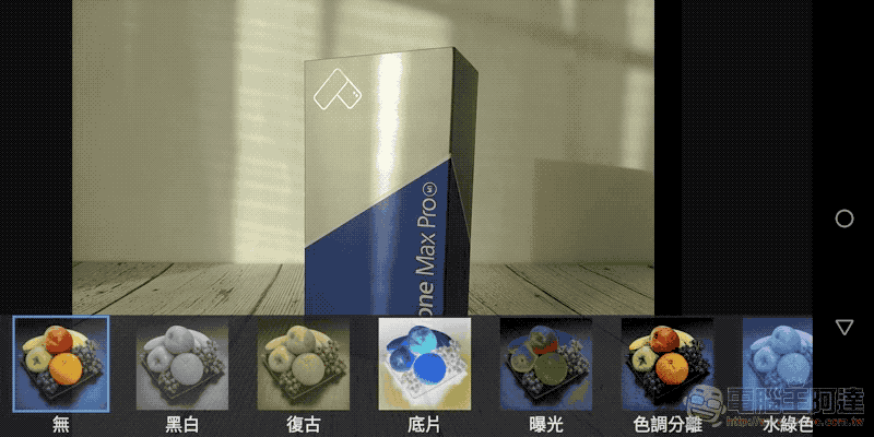ASUS ZenFone Max Pro 開箱 、評測、評價 性能電力怪獸當之無愧 - 電腦王阿達 ASUS ZenFone Max Pro 開箱 、評測、評價 性能電力怪獸當之無愧 - 電腦王阿達