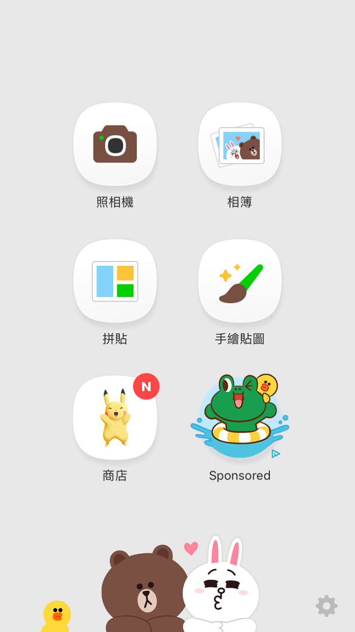 LINE Camera 精靈寶可夢 貼圖 期間免費下載 讓皮卡丘和伊布妝點照片 - 電腦王阿達 LINE Camera 精靈寶可夢 貼圖 期間免費下載 讓皮卡丘和伊布妝點照片 - 電腦王阿達