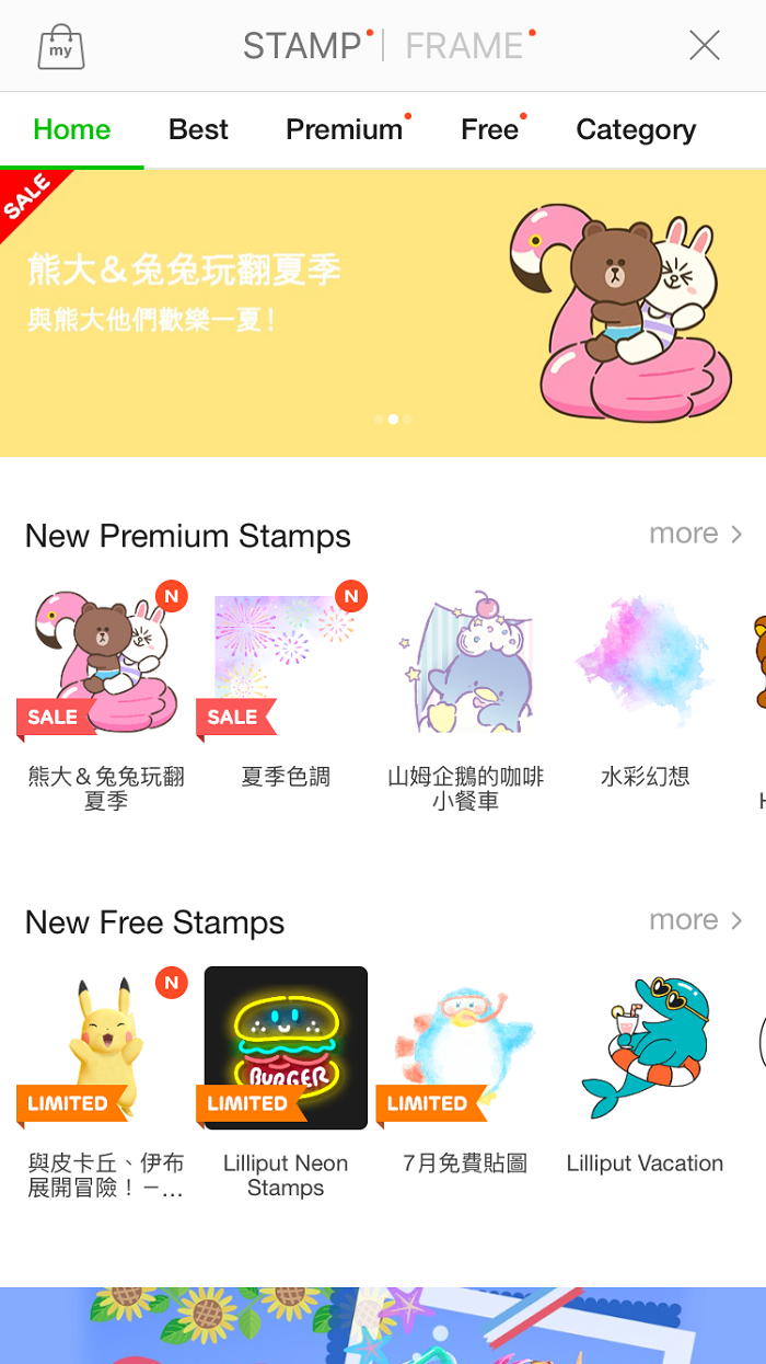 LINE Camera 精靈寶可夢 貼圖 期間免費下載 讓皮卡丘和伊布妝點照片 - 電腦王阿達 LINE Camera 精靈寶可夢 貼圖 期間免費下載 讓皮卡丘和伊布妝點照片 - 電腦王阿達