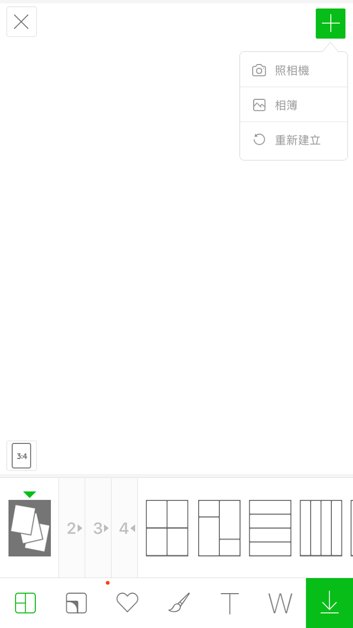 LINE Camera 精靈寶可夢 貼圖 期間免費下載 讓皮卡丘和伊布妝點照片 - 電腦王阿達 LINE Camera 精靈寶可夢 貼圖 期間免費下載 讓皮卡丘和伊布妝點照片 - 電腦王阿達