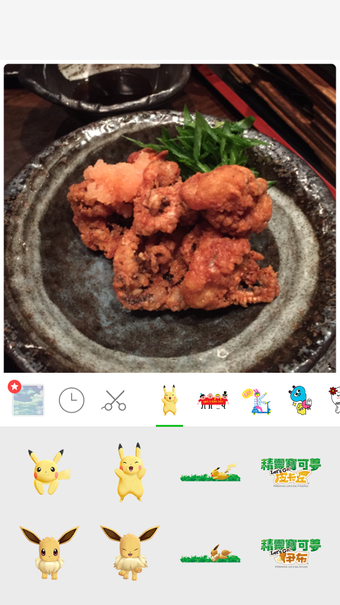 LINE Camera 精靈寶可夢 貼圖 期間免費下載 讓皮卡丘和伊布妝點照片 - 電腦王阿達 LINE Camera 精靈寶可夢 貼圖 期間免費下載 讓皮卡丘和伊布妝點照片 - 電腦王阿達